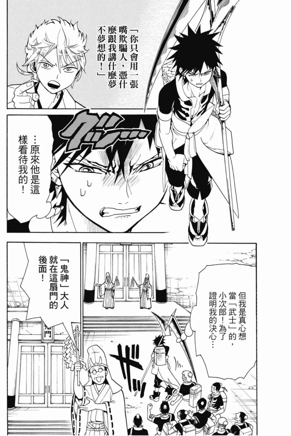 第 31 页