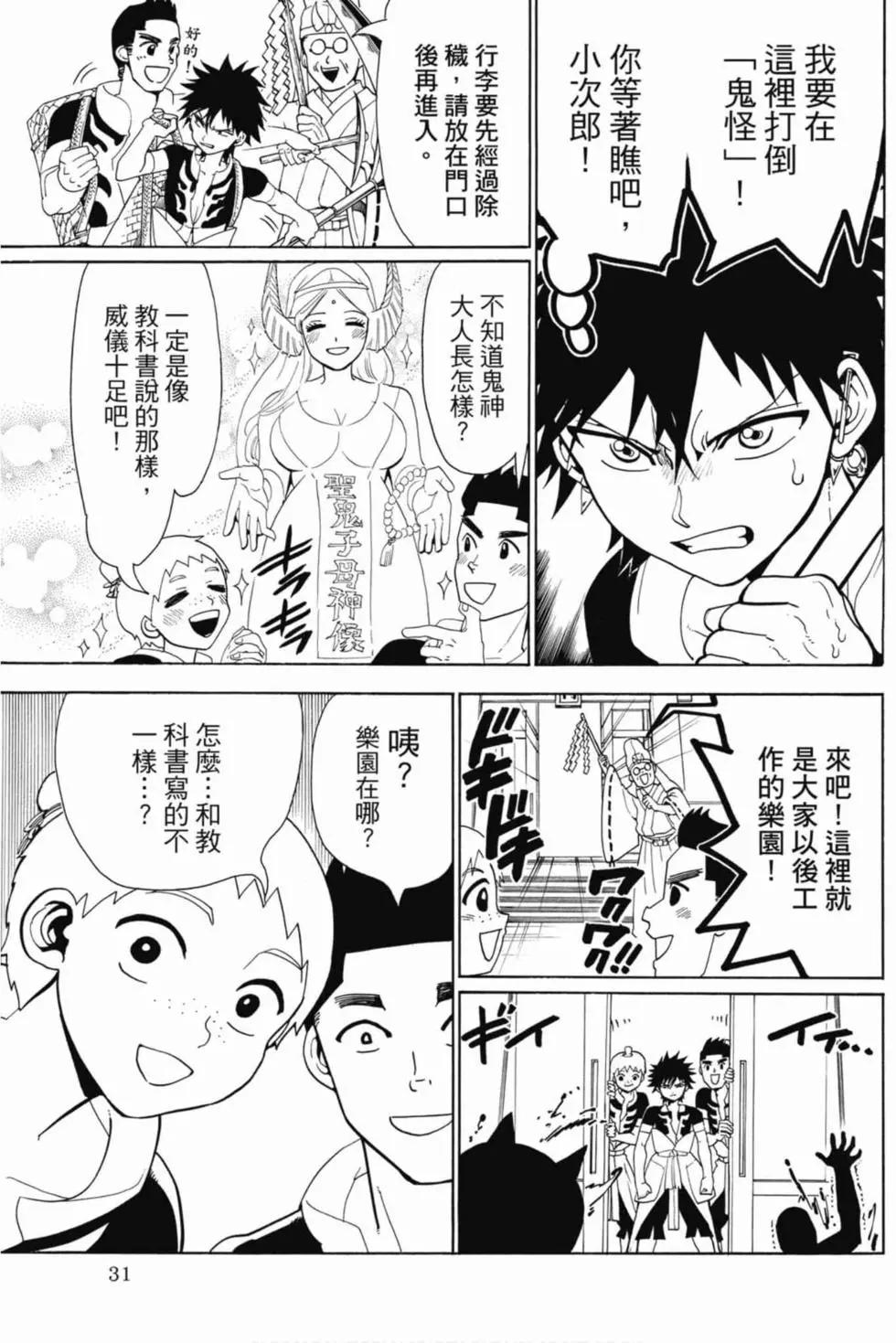 第 32 页