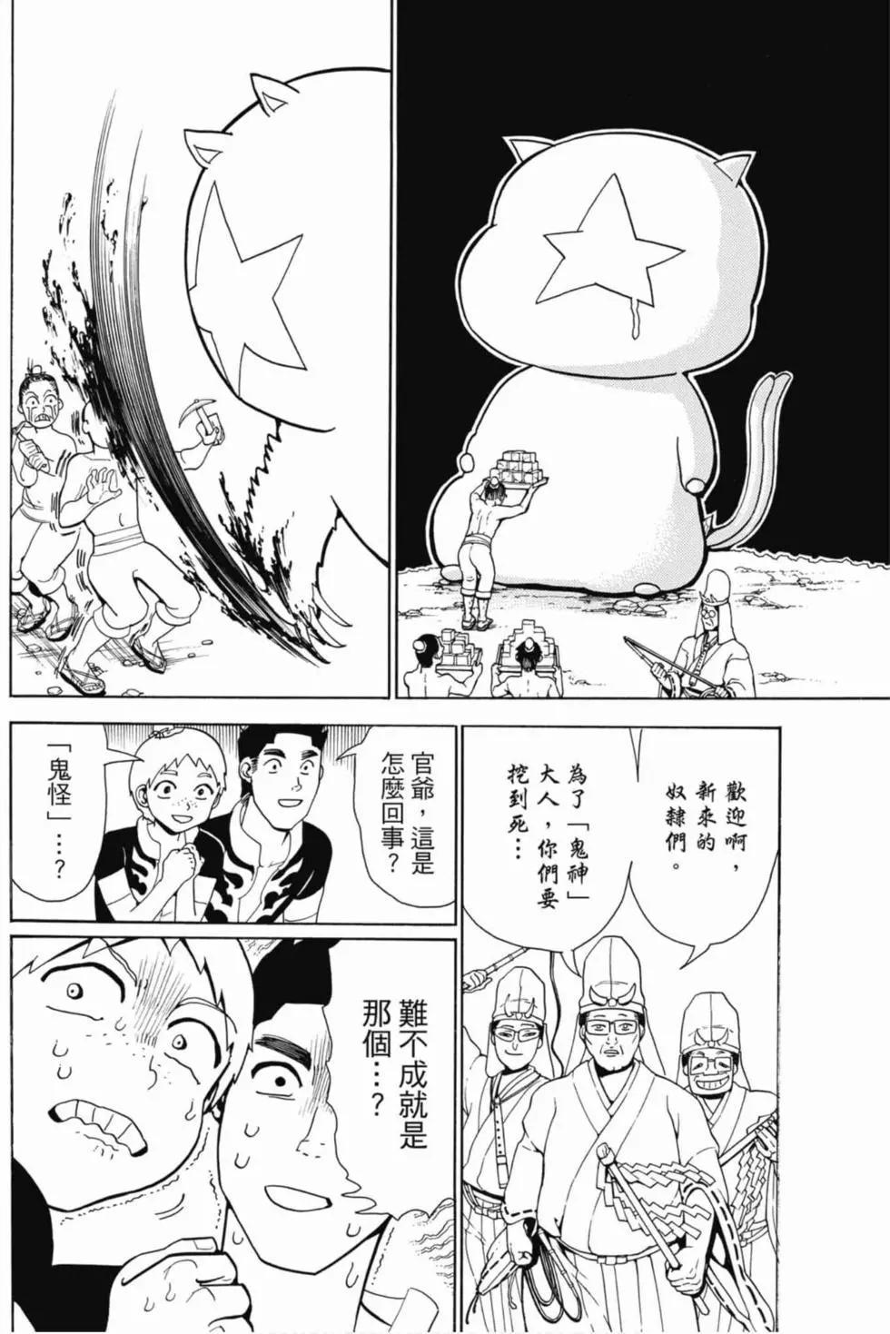 第 35 页