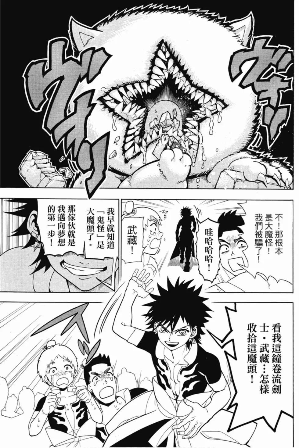 第 36 页