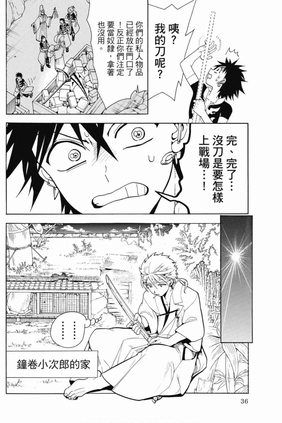 第 37 页
