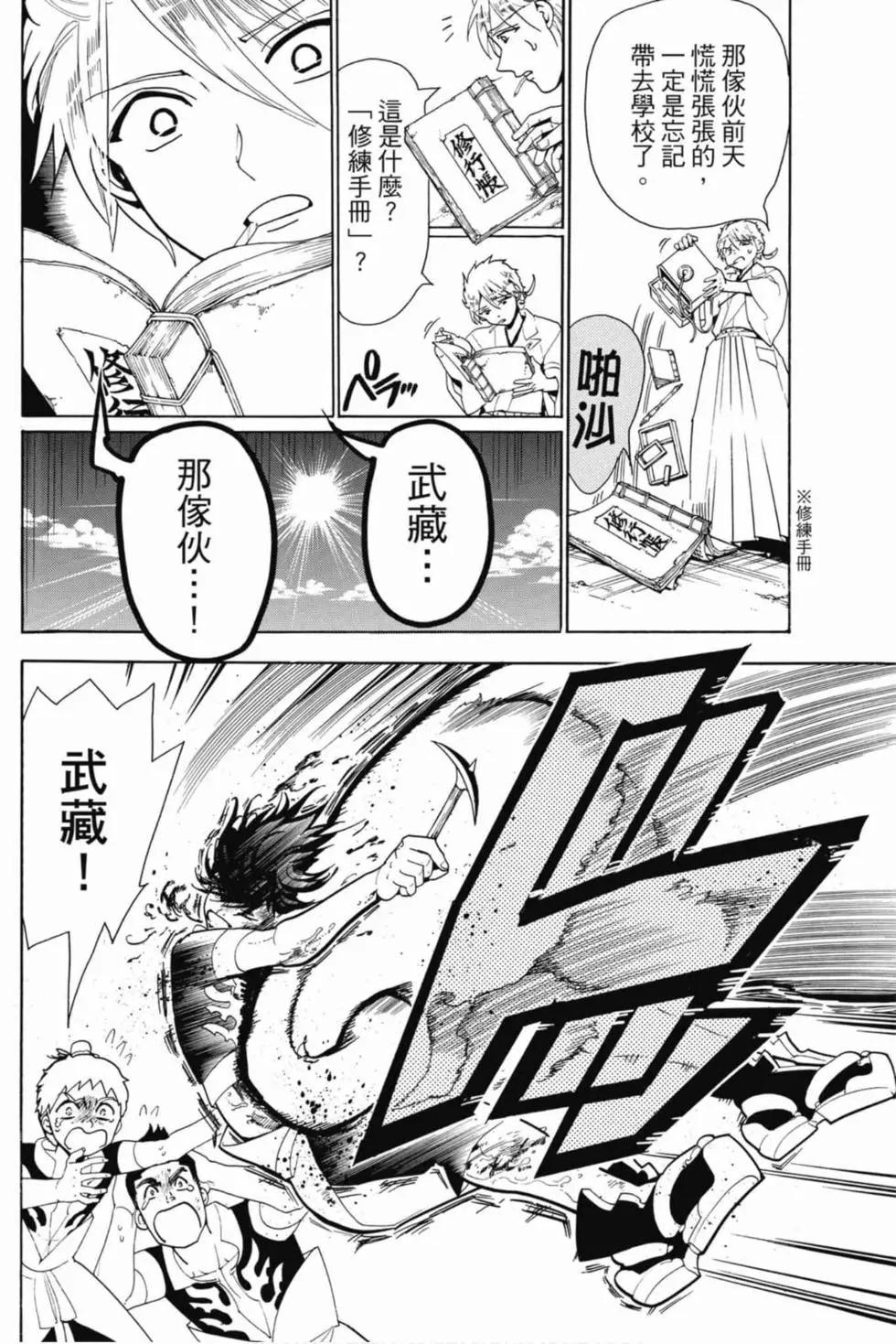 第 39 页