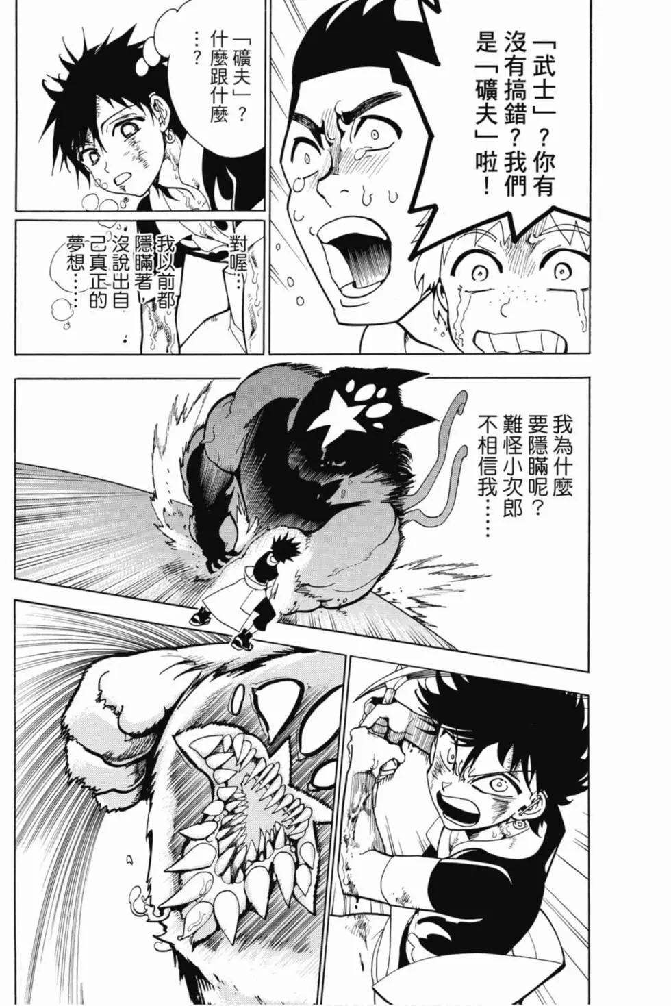 第 41 页