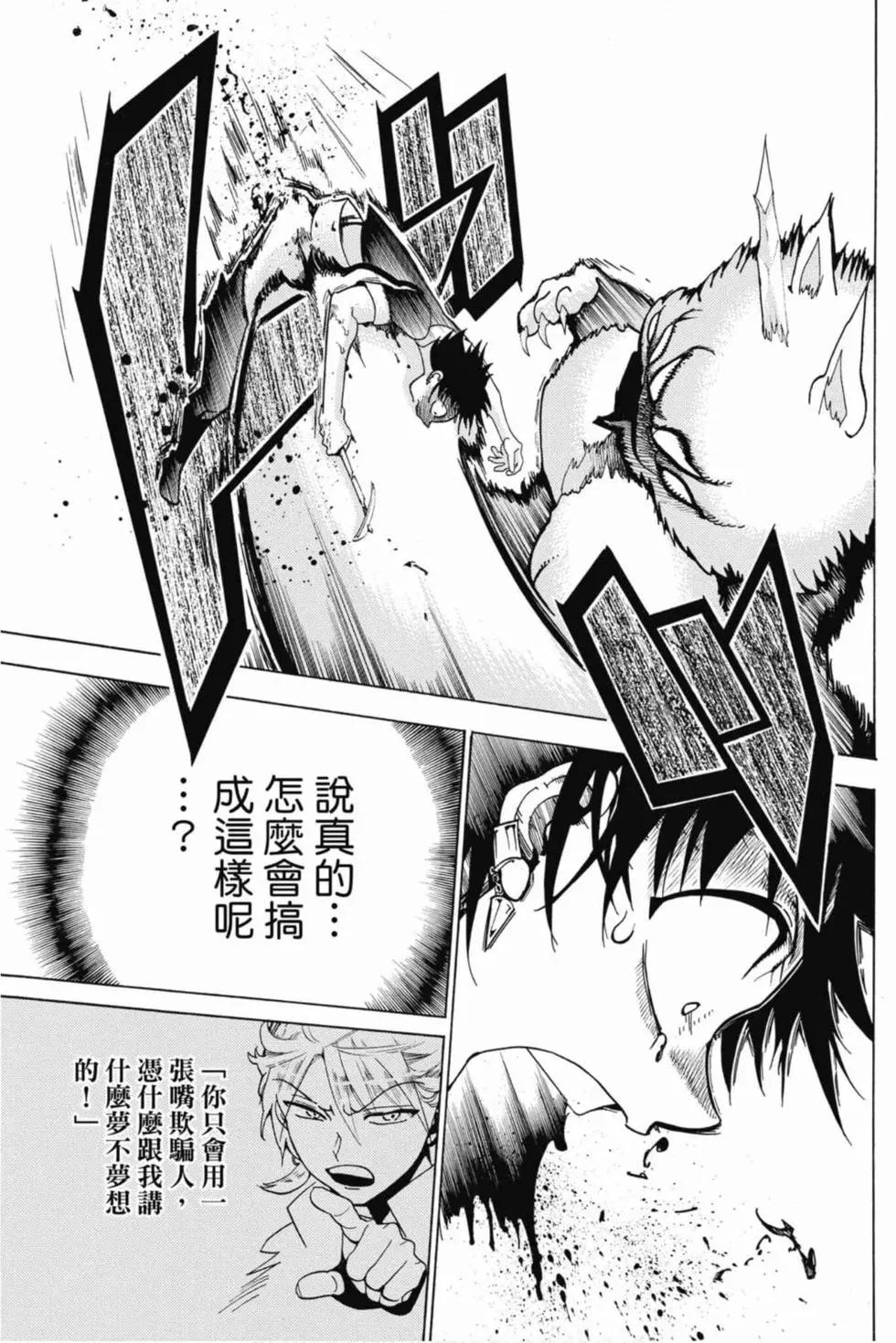 第 42 页