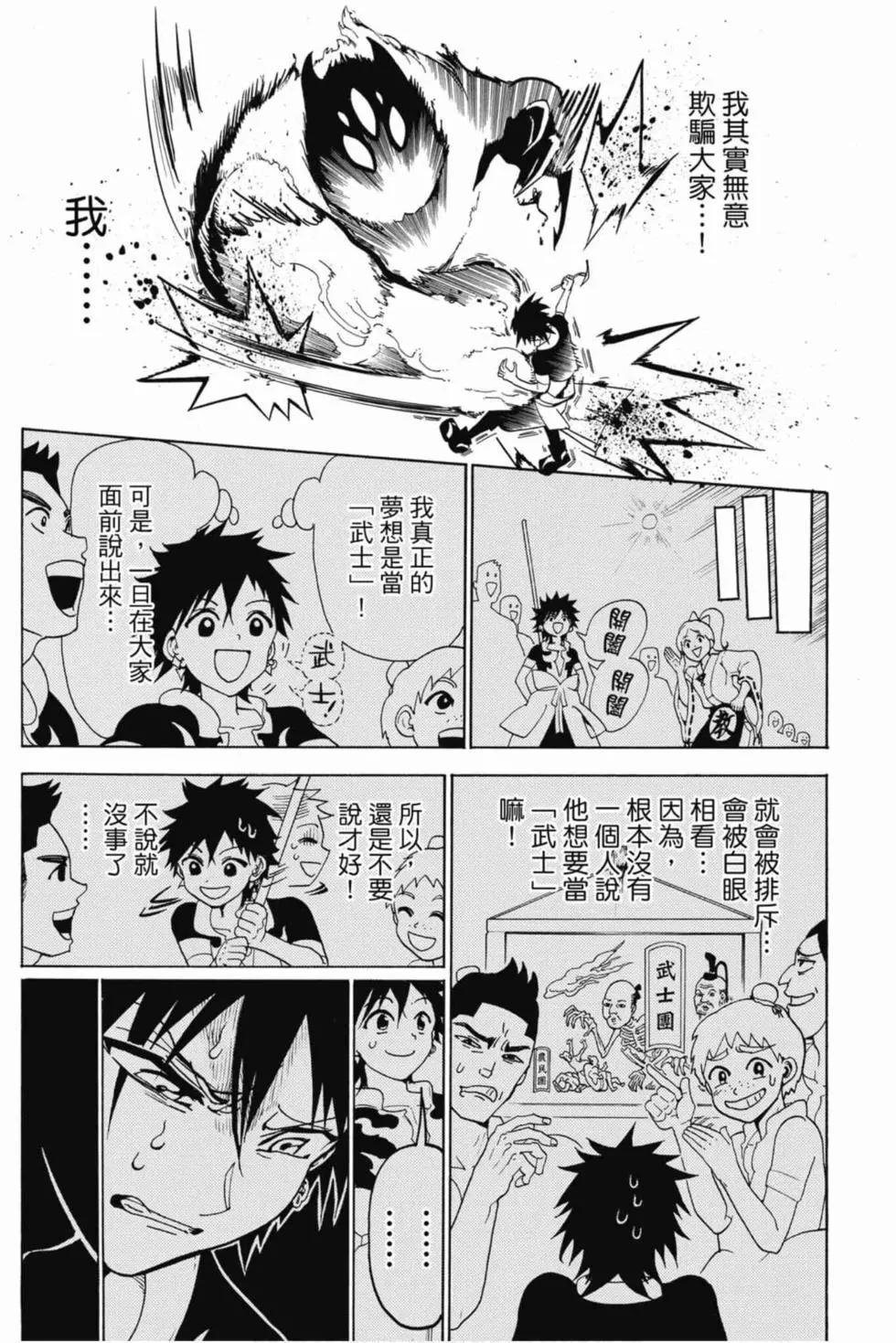 第 43 页