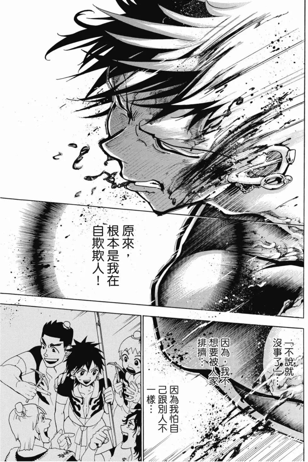 第 44 页