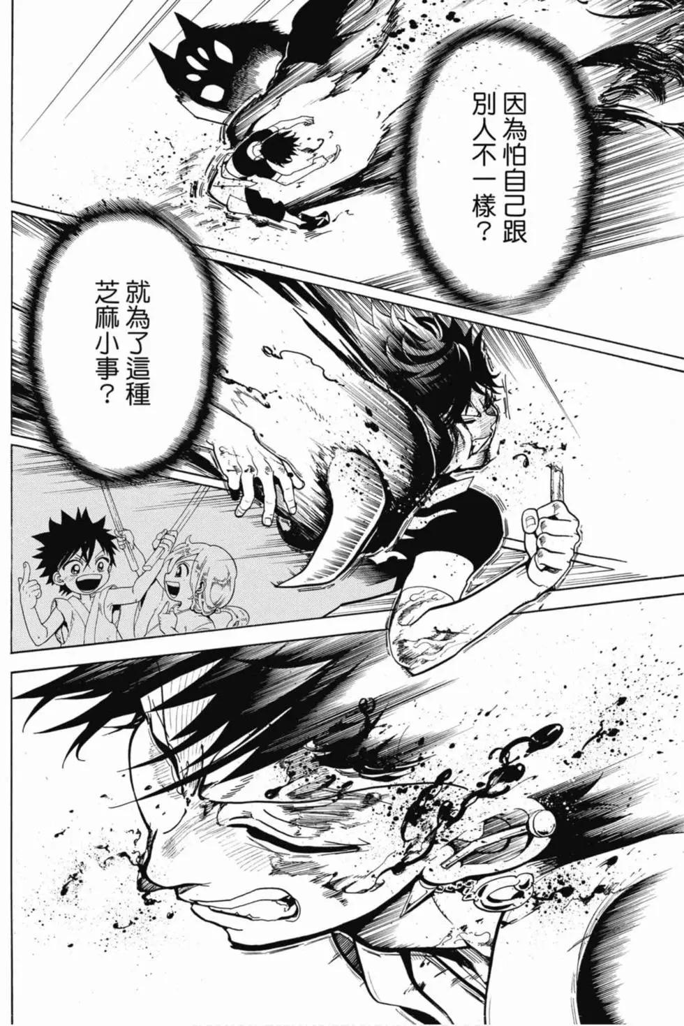 第 45 页