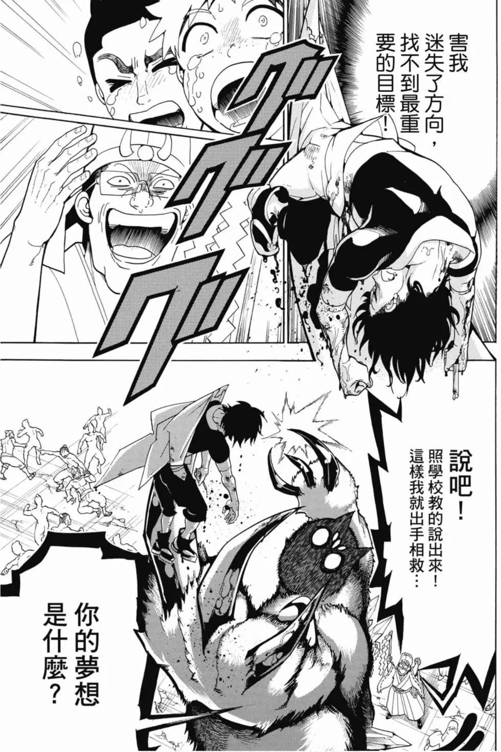 第 46 页