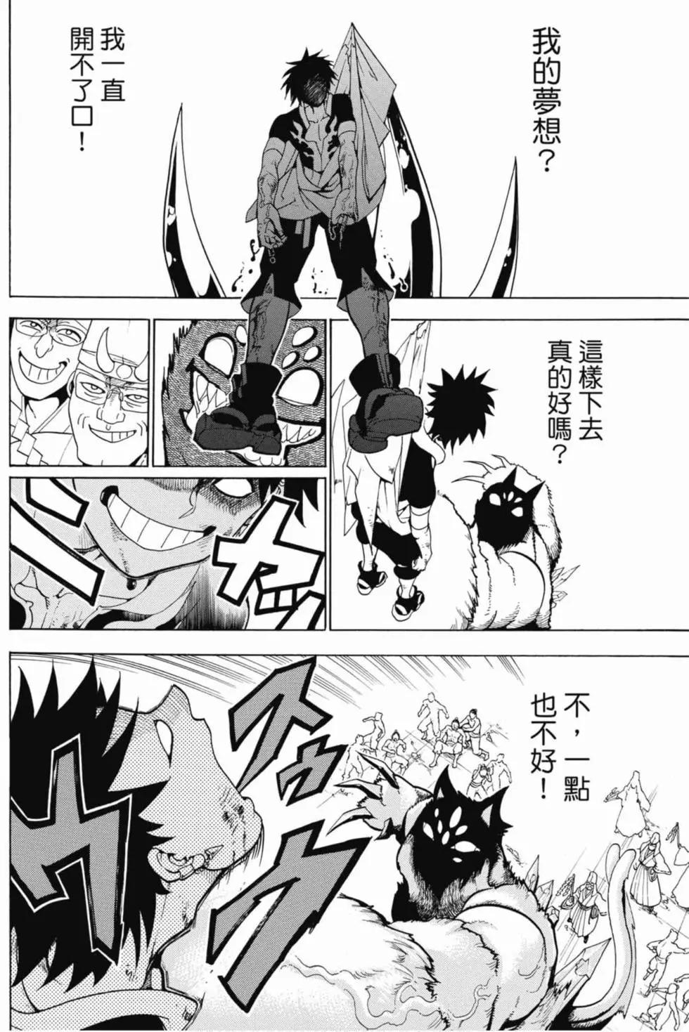 第 47 页