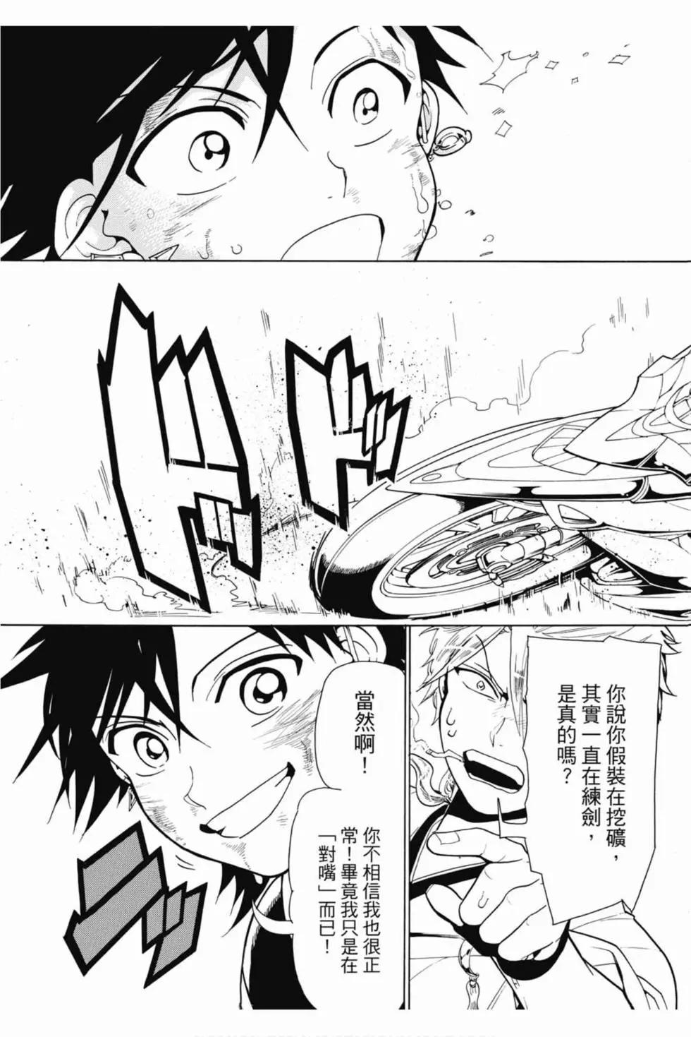 第 52 页