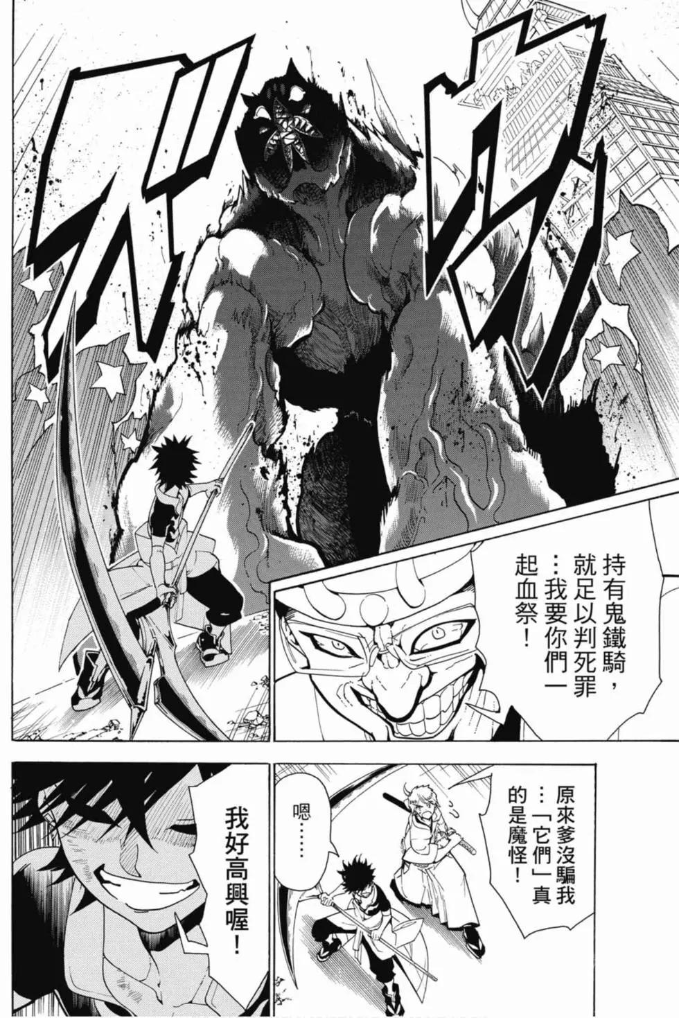第 53 页