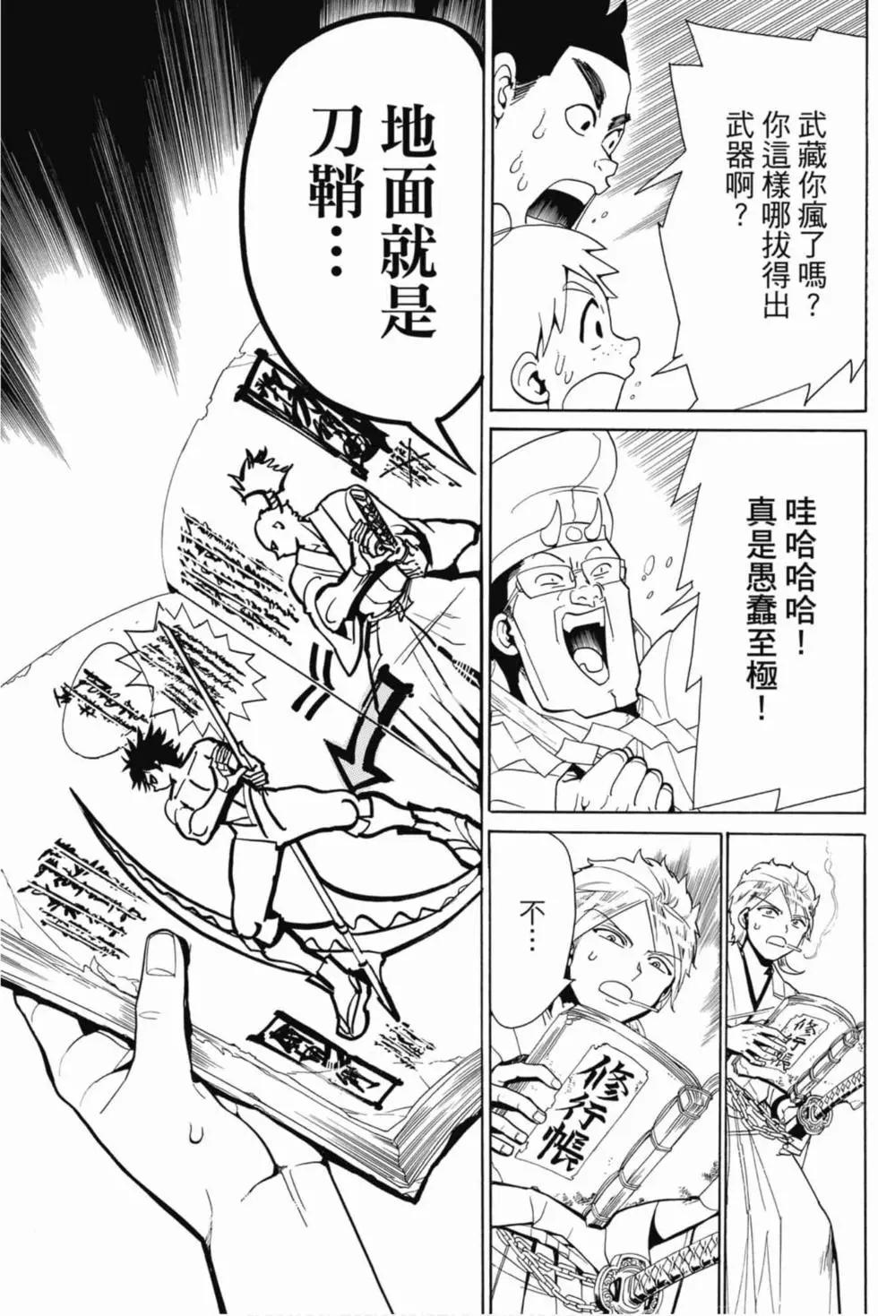 第 56 页