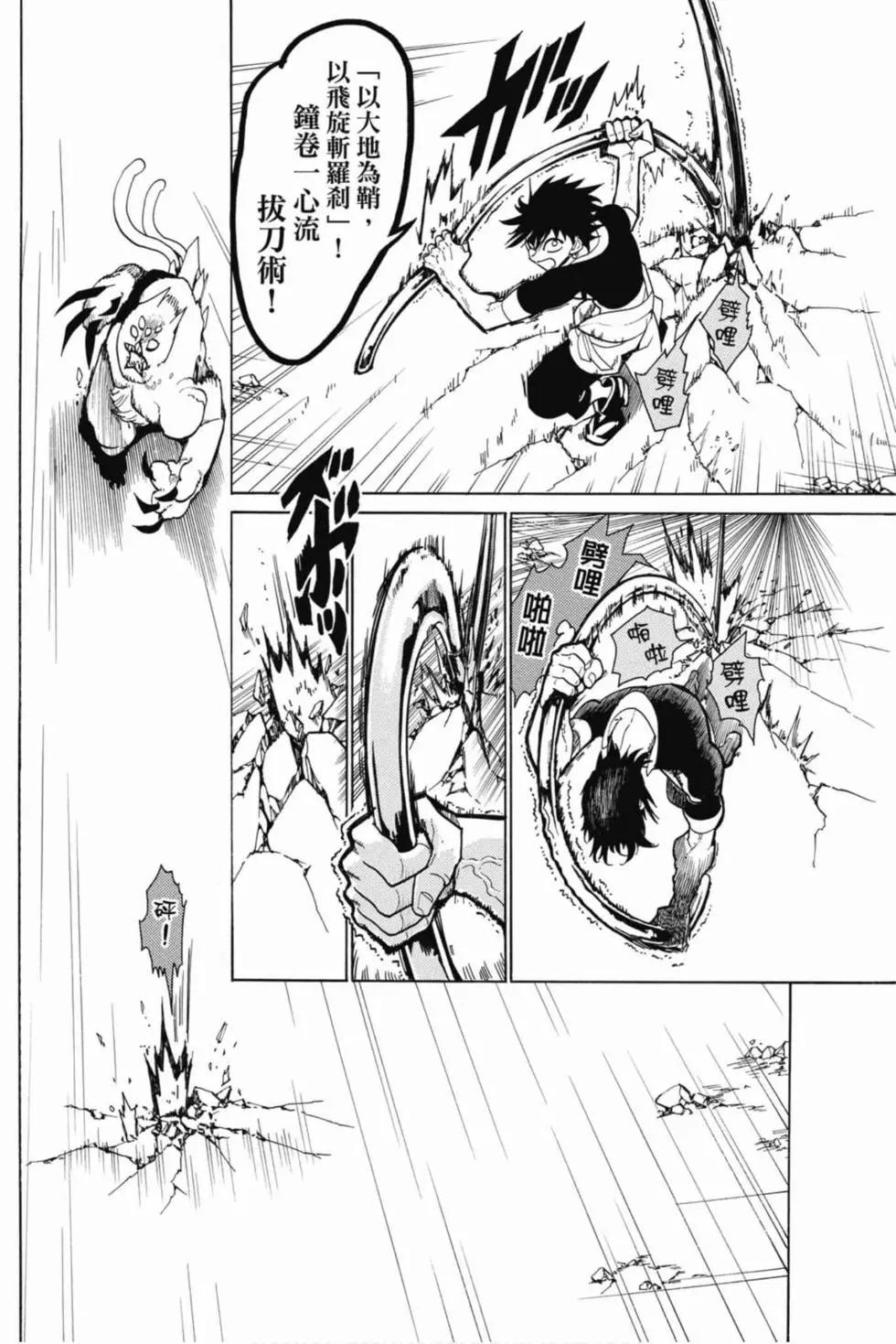 第 59 页