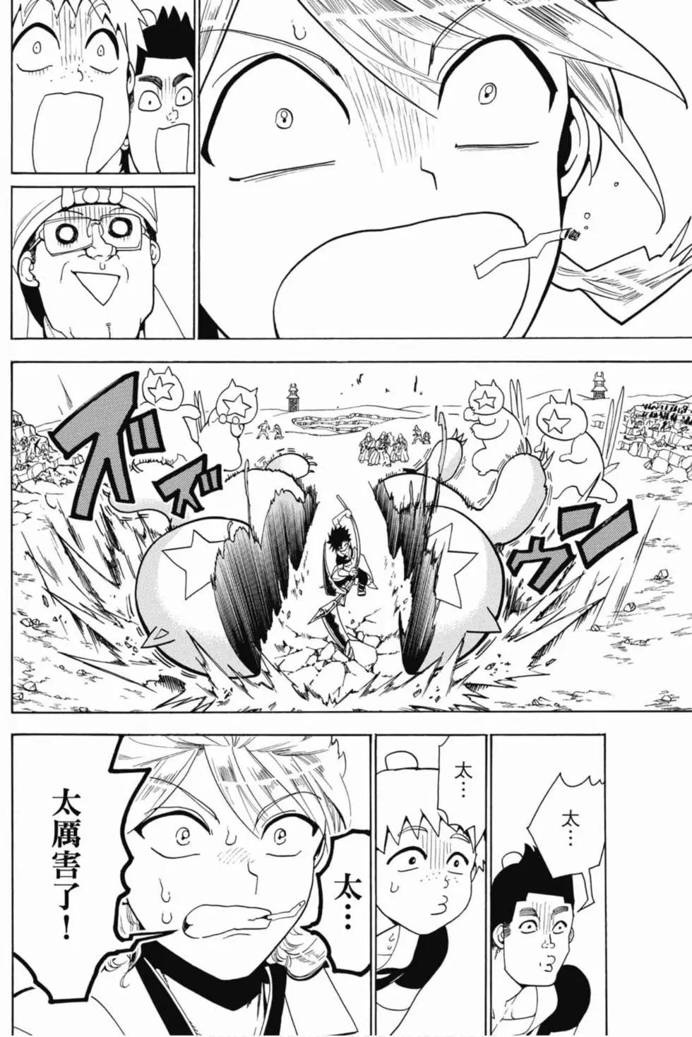 第 63 页