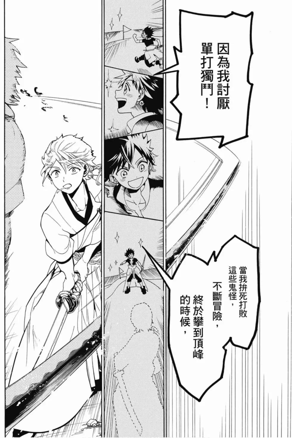 第 65 页
