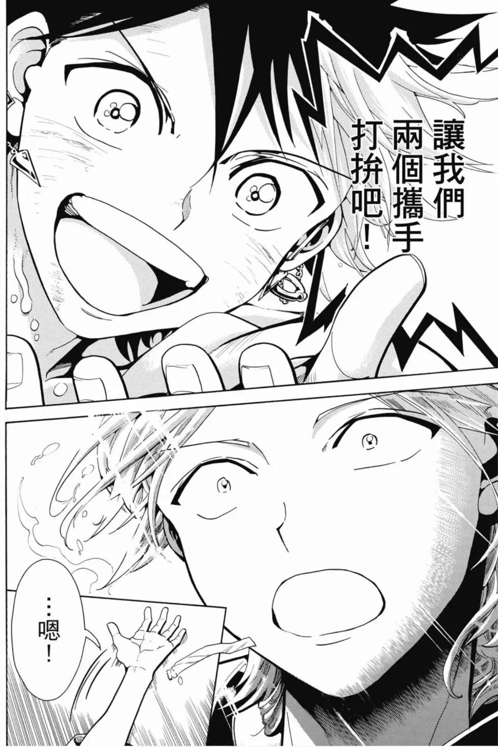 第 67 页