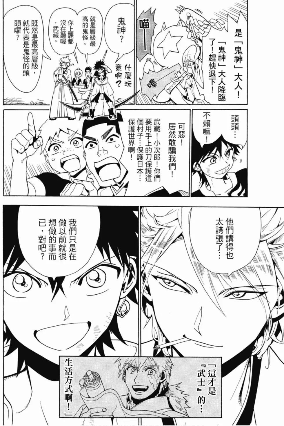 第 69 页