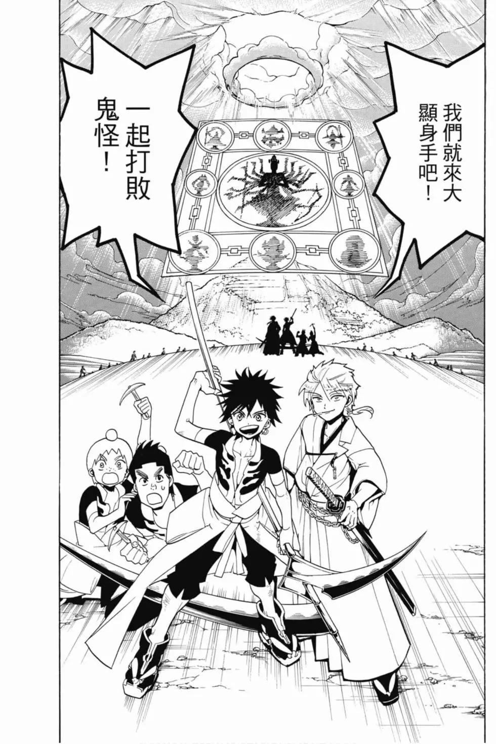 第 70 页