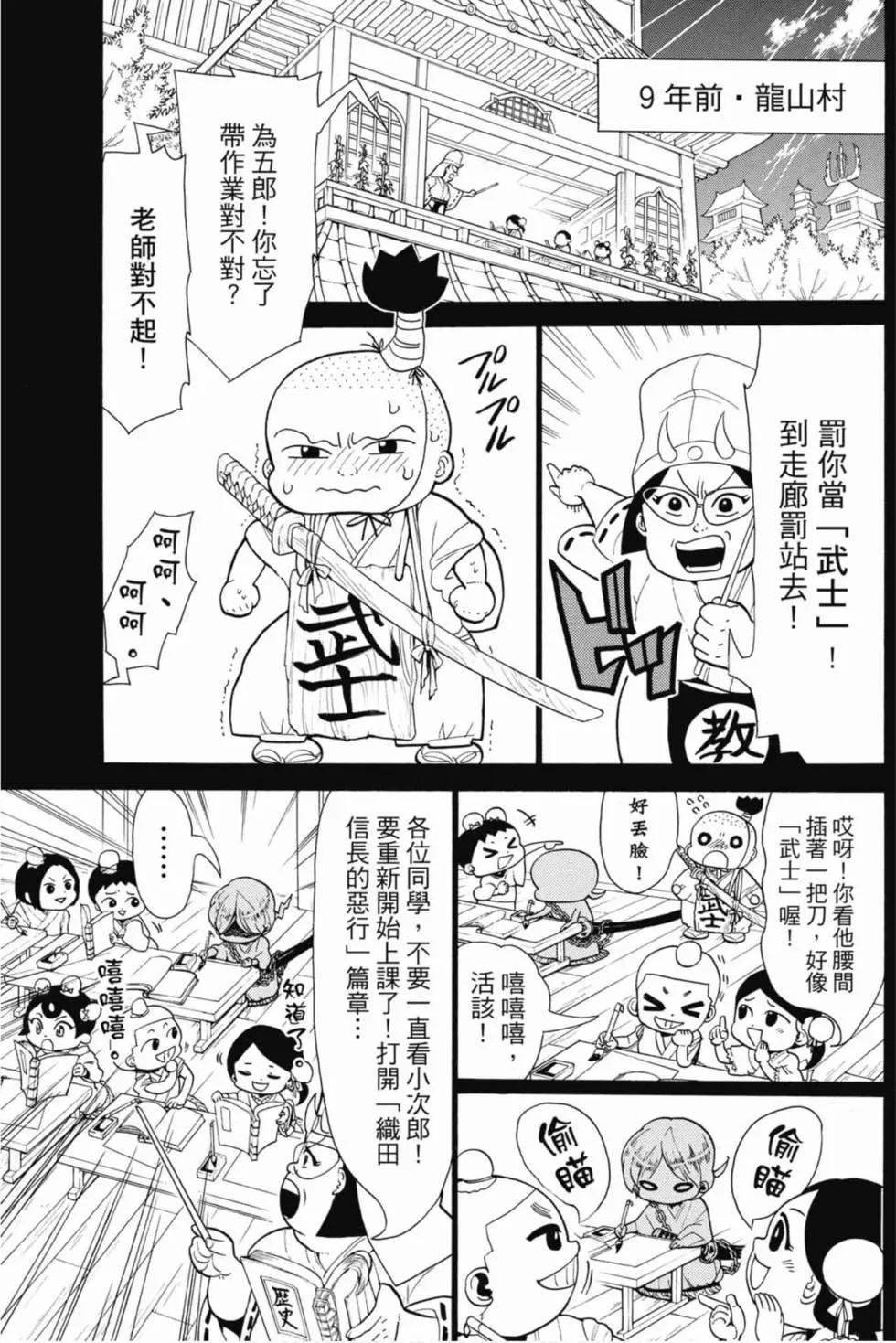 第 72 页