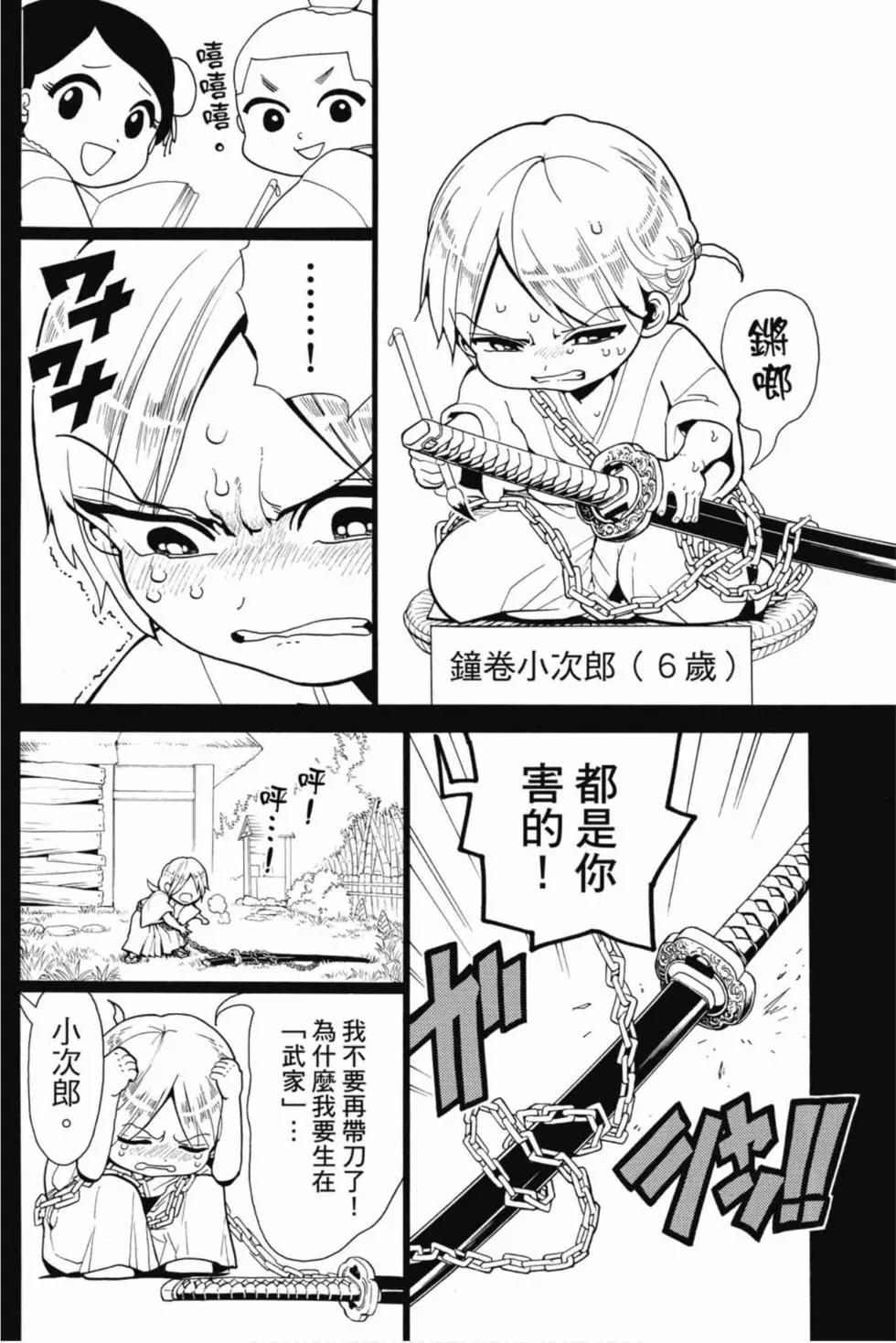 第 73 页
