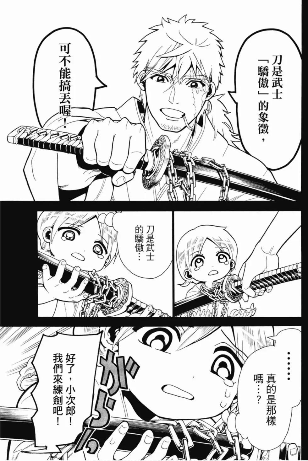 第 76 页
