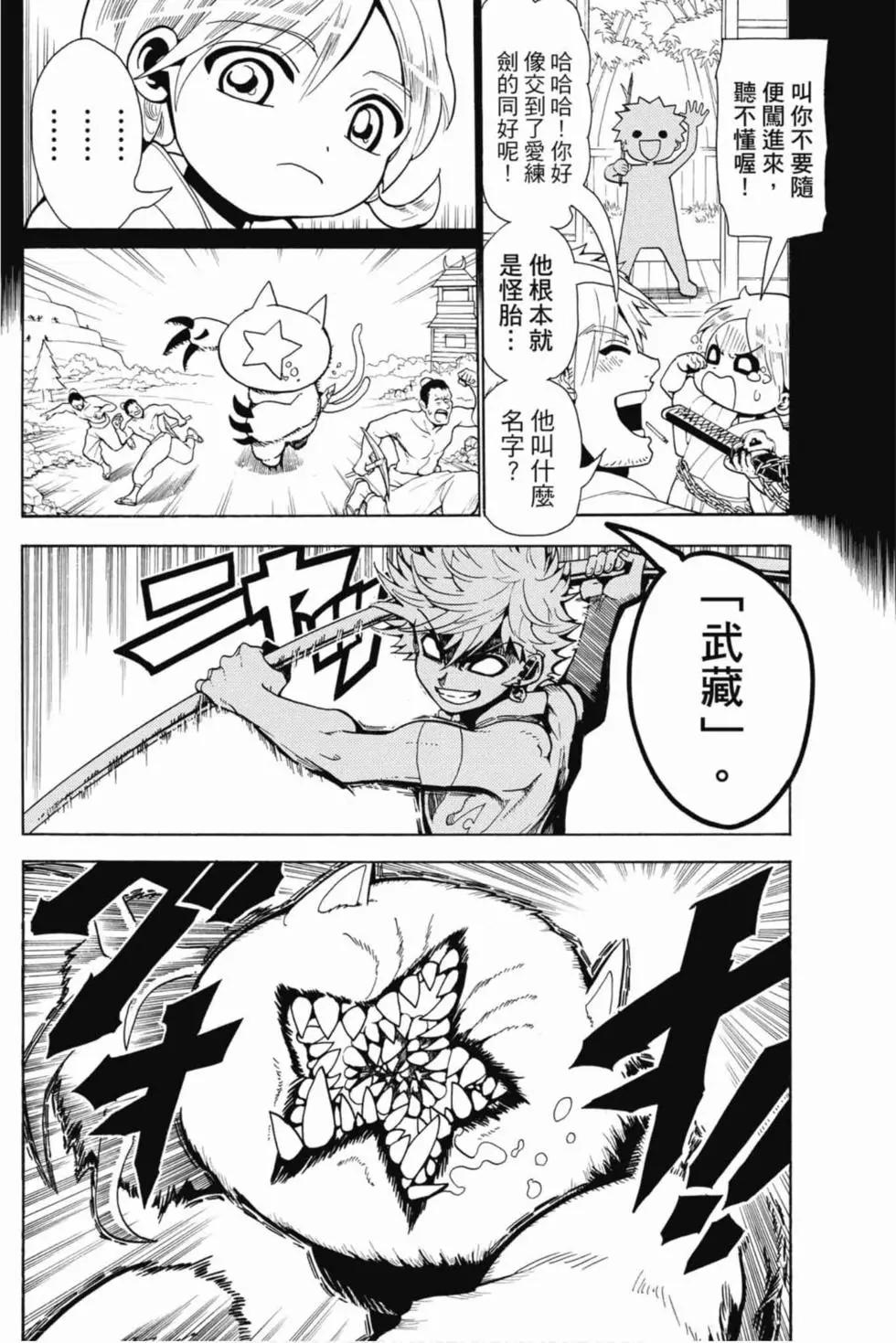 第 77 页