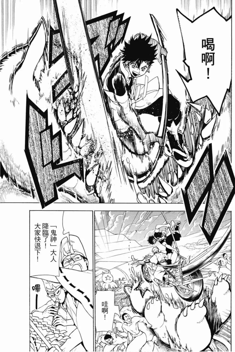 第 78 页
