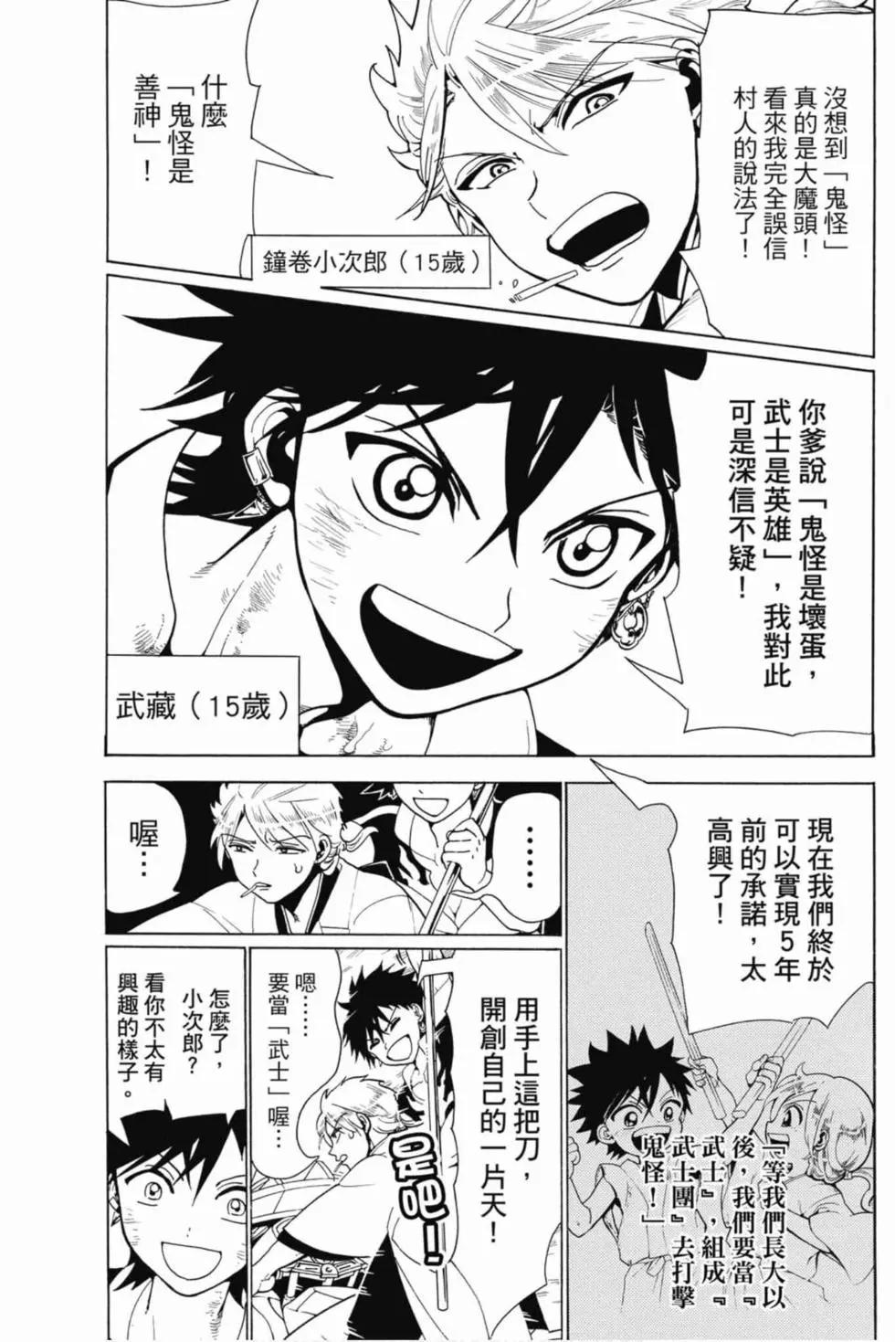 第 80 页