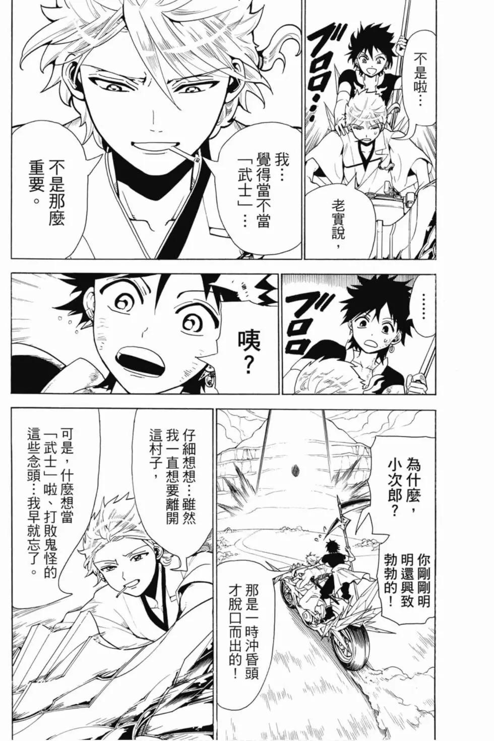第 81 页