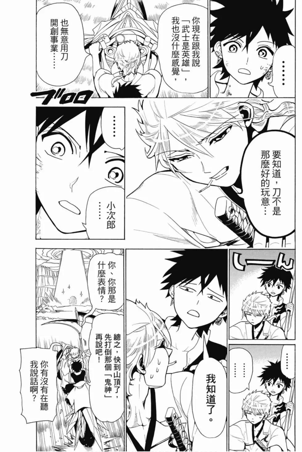 第 82 页