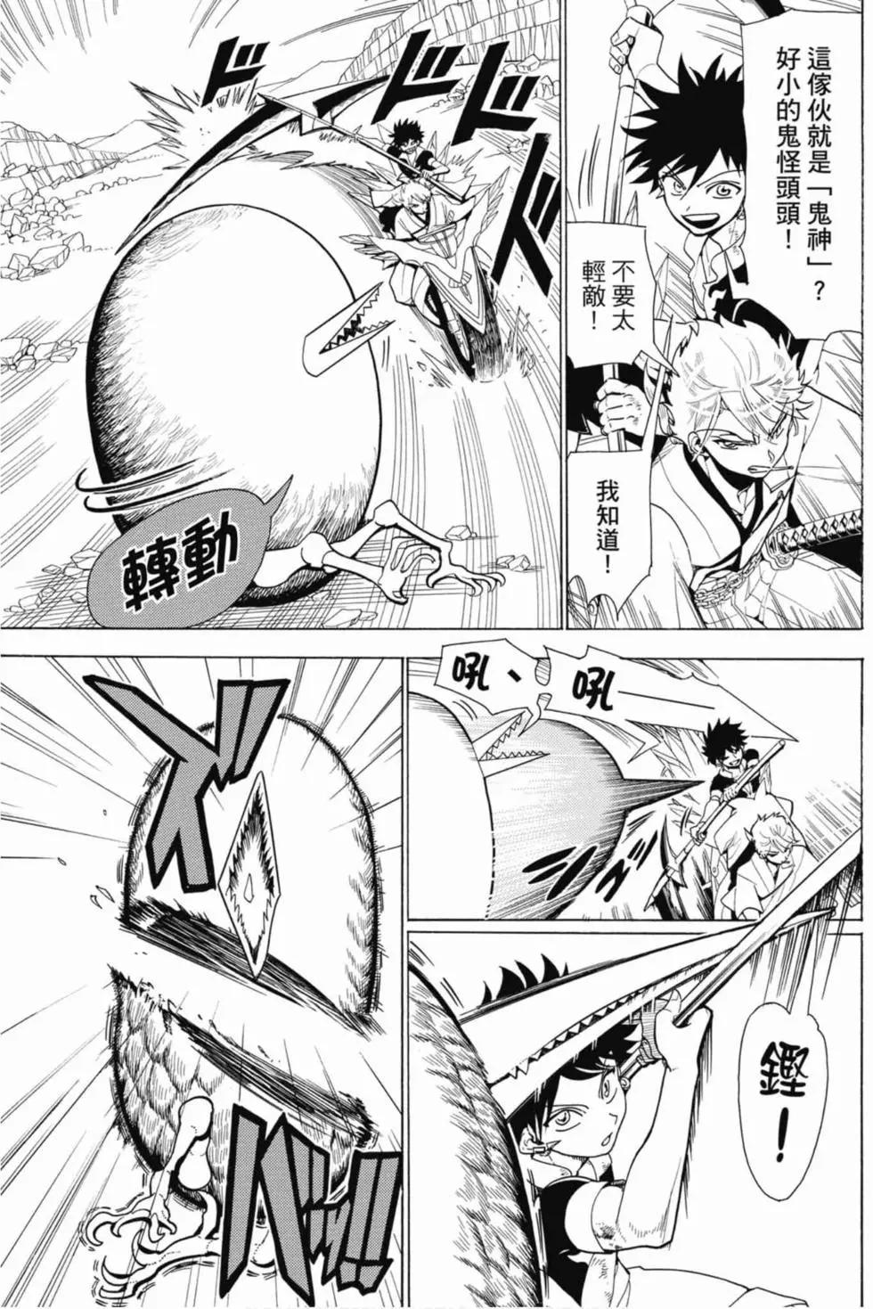 第 84 页