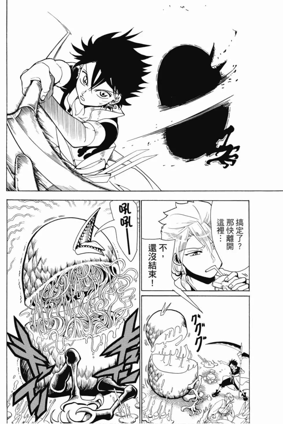 第 85 页