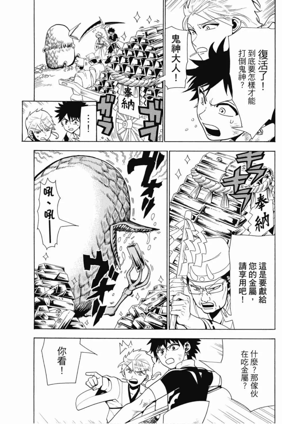 第 86 页