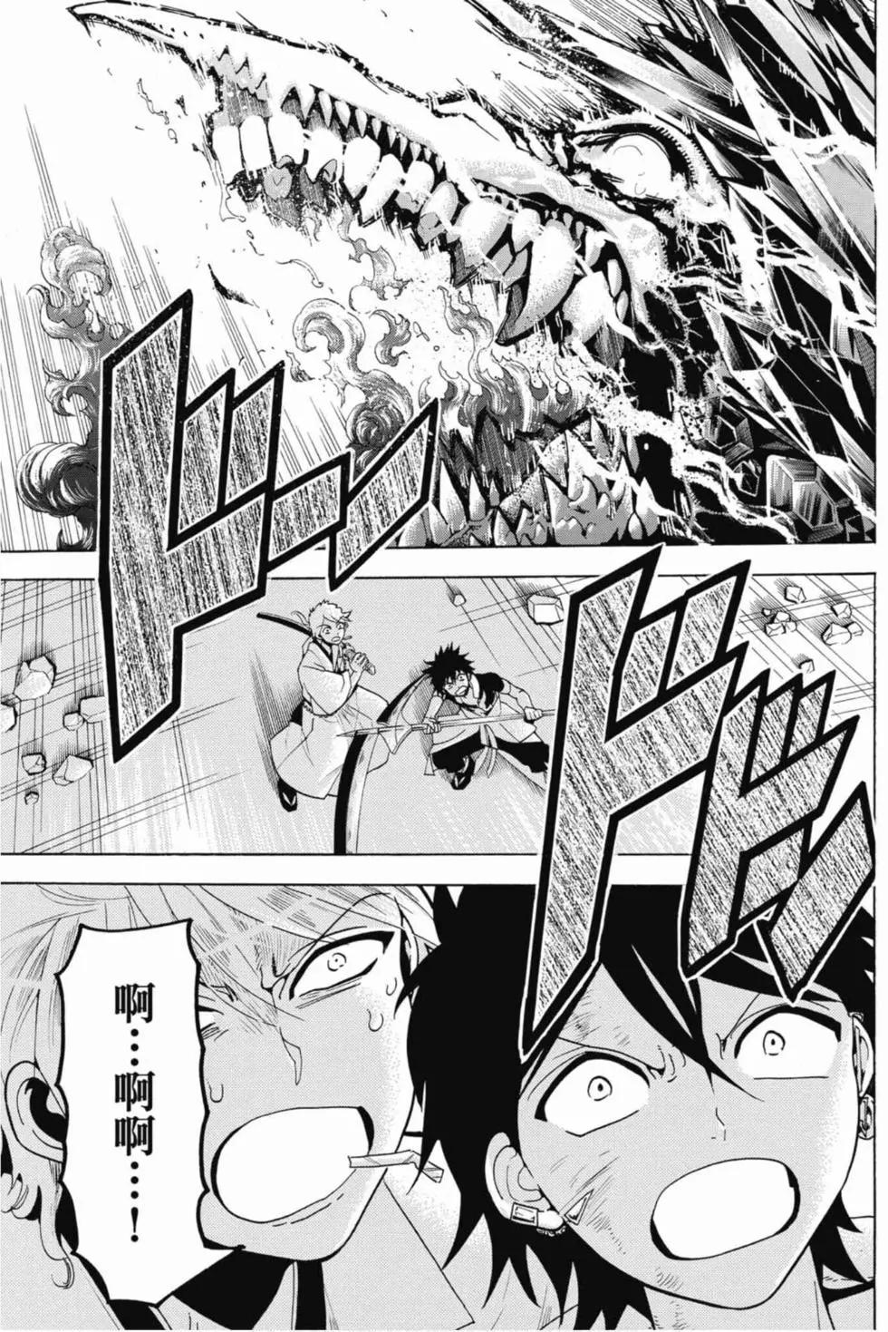 第 88 页