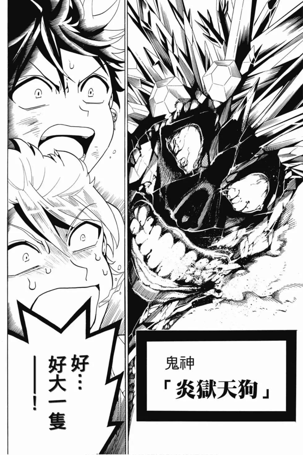 第 91 页