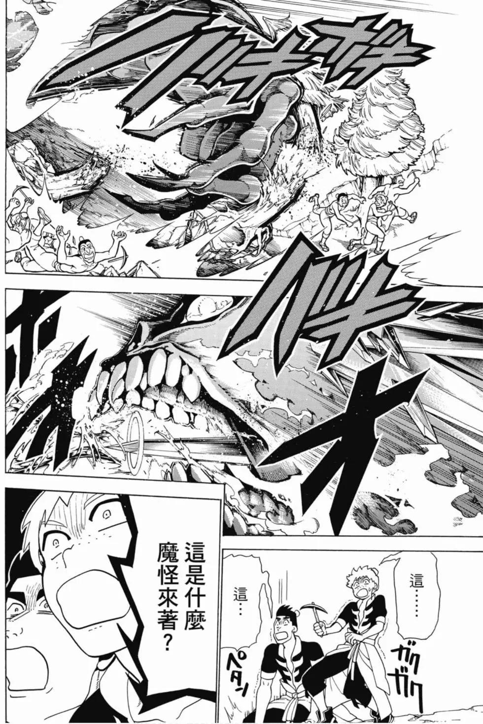 第 93 页