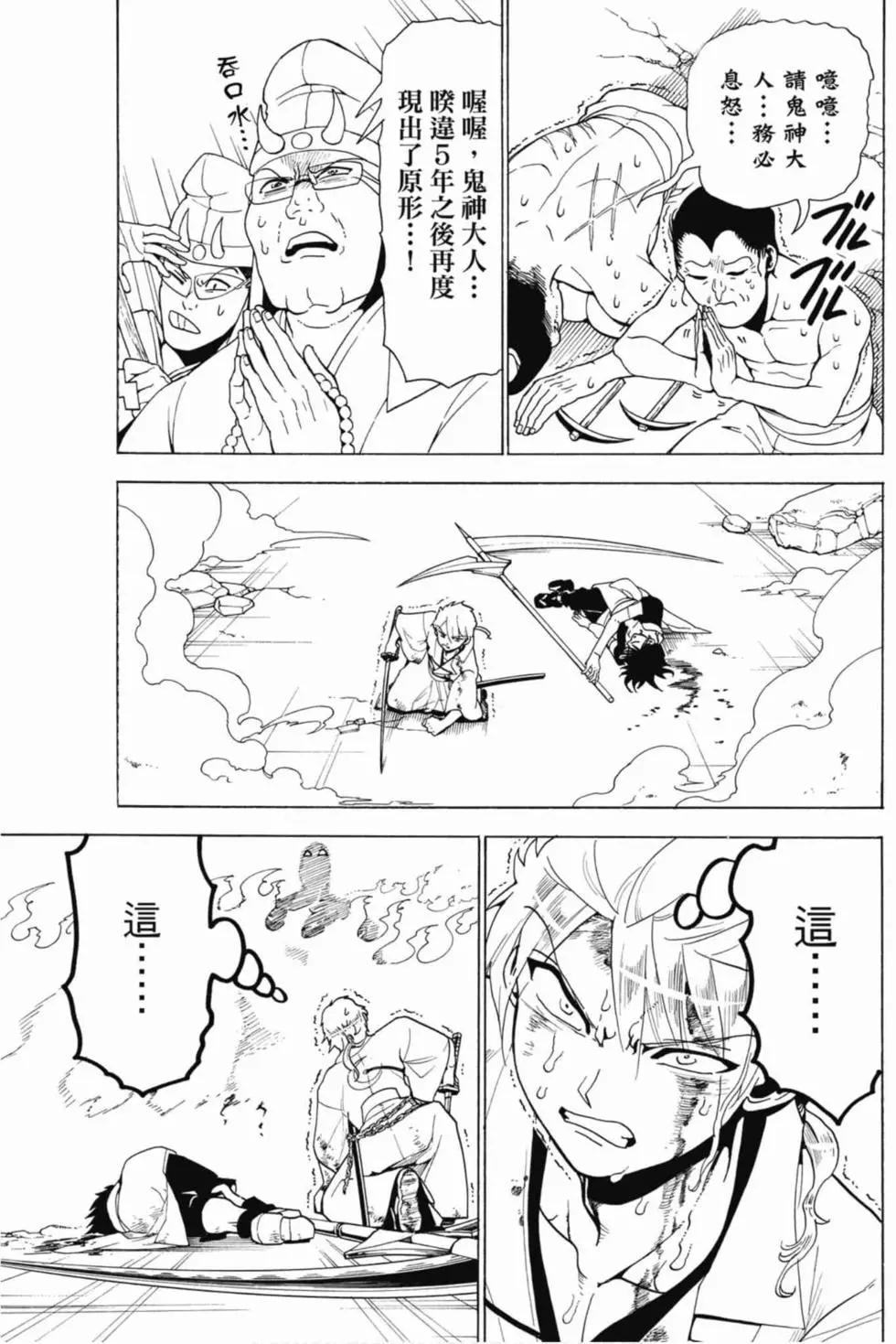 第 94 页