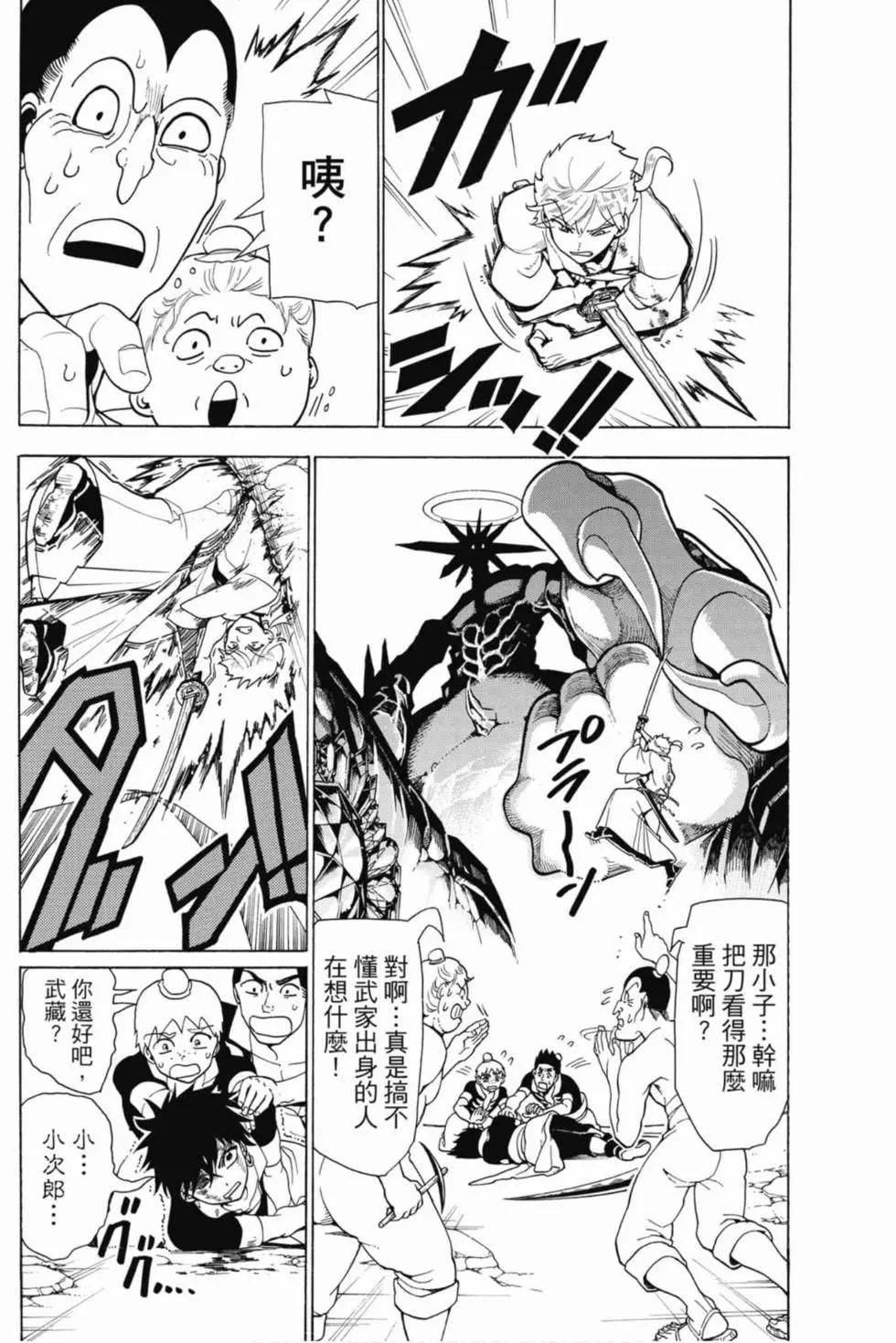 第 97 页