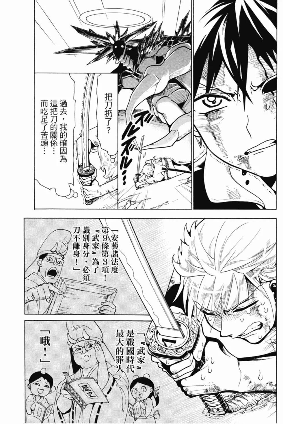 第 98 页