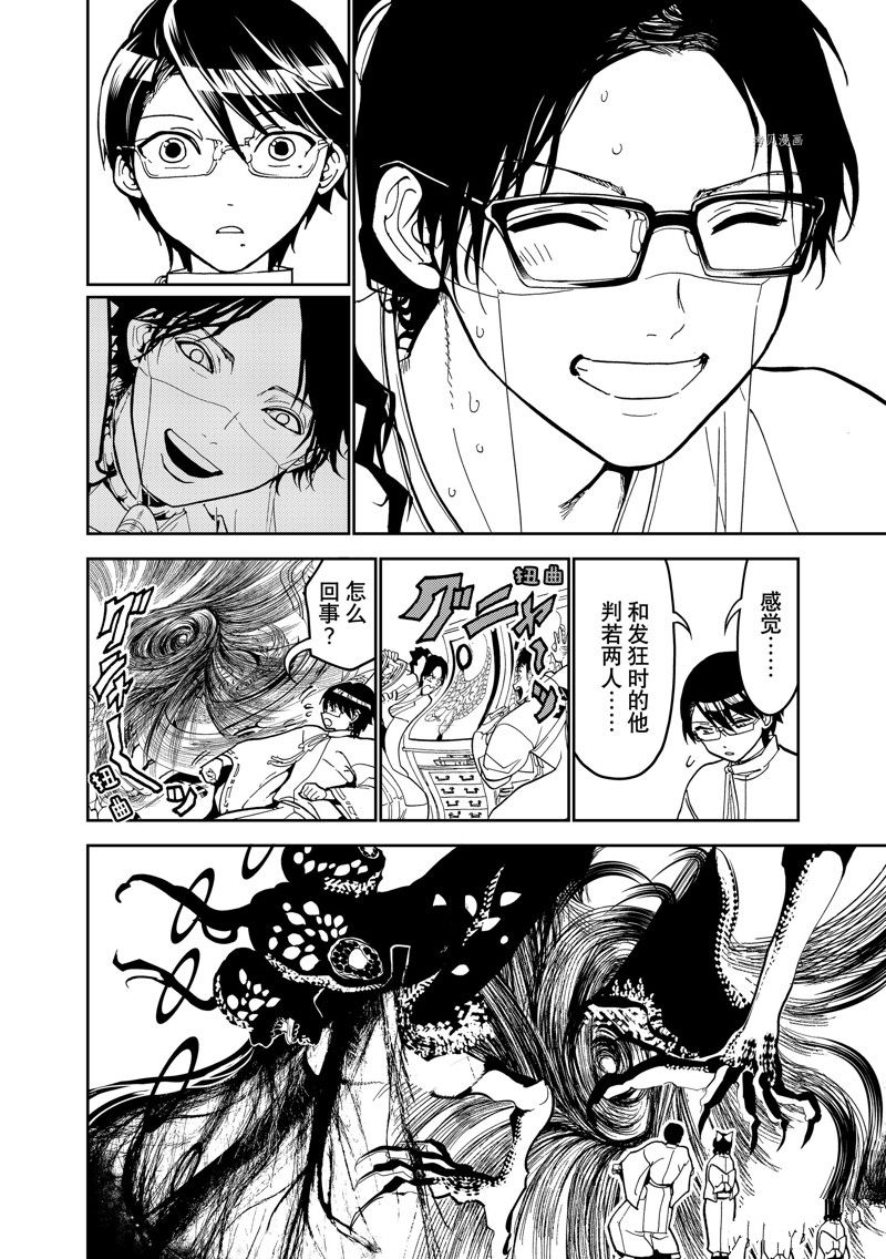 第 26 页