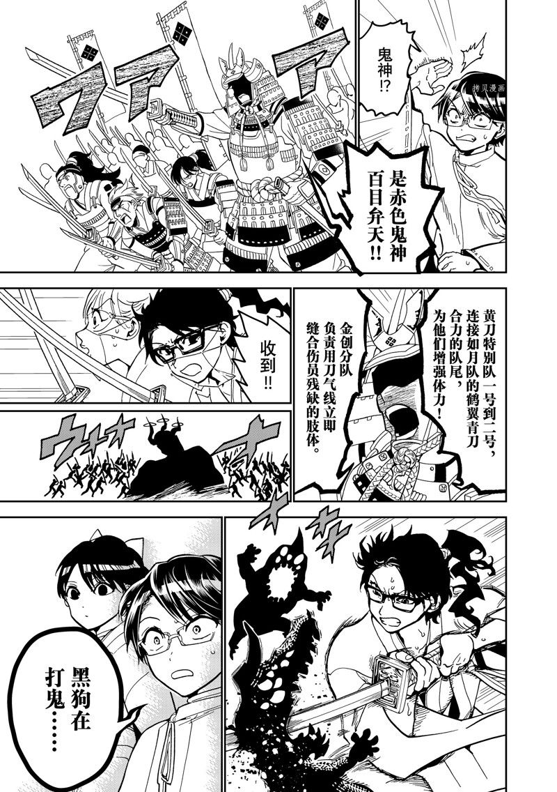 第 27 页