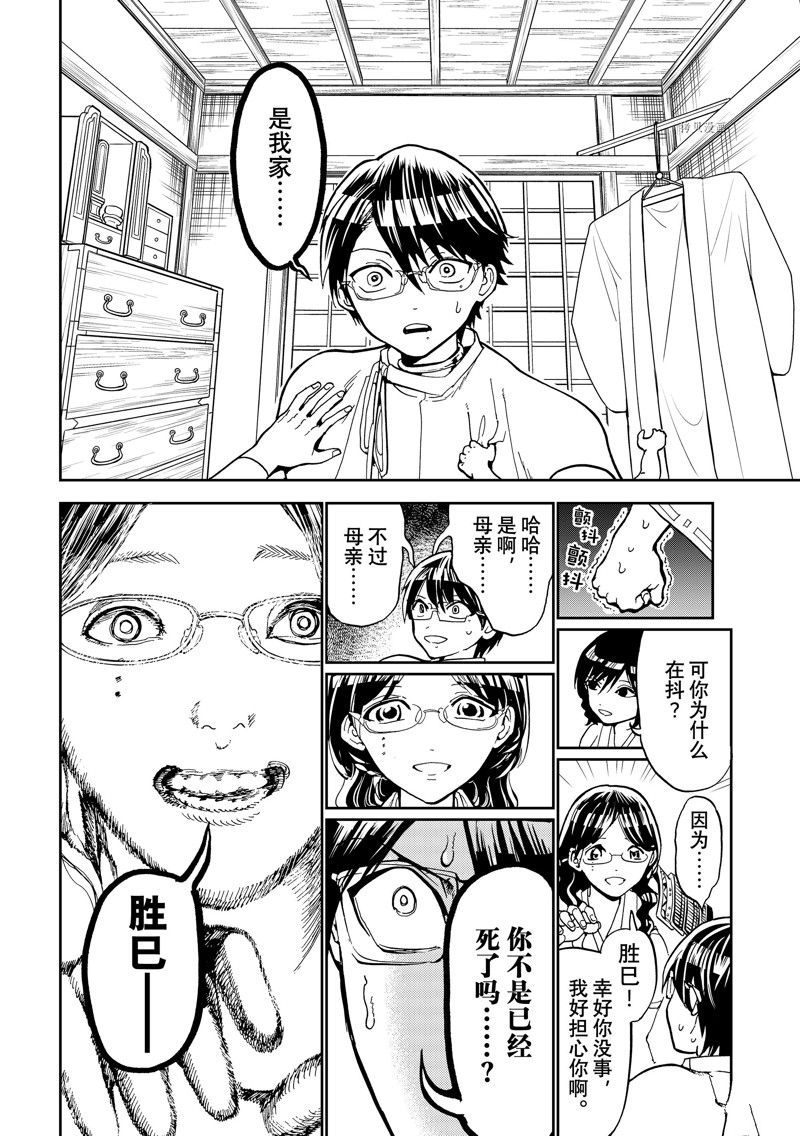 第 32 页