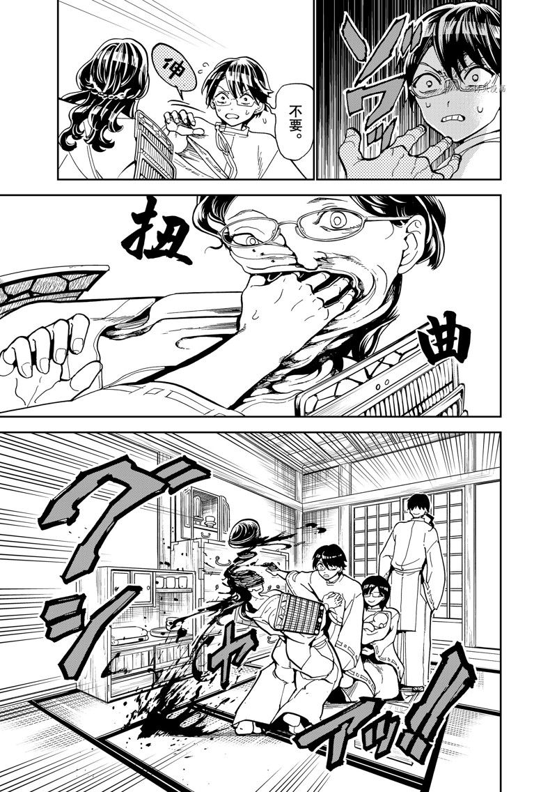 第 33 页