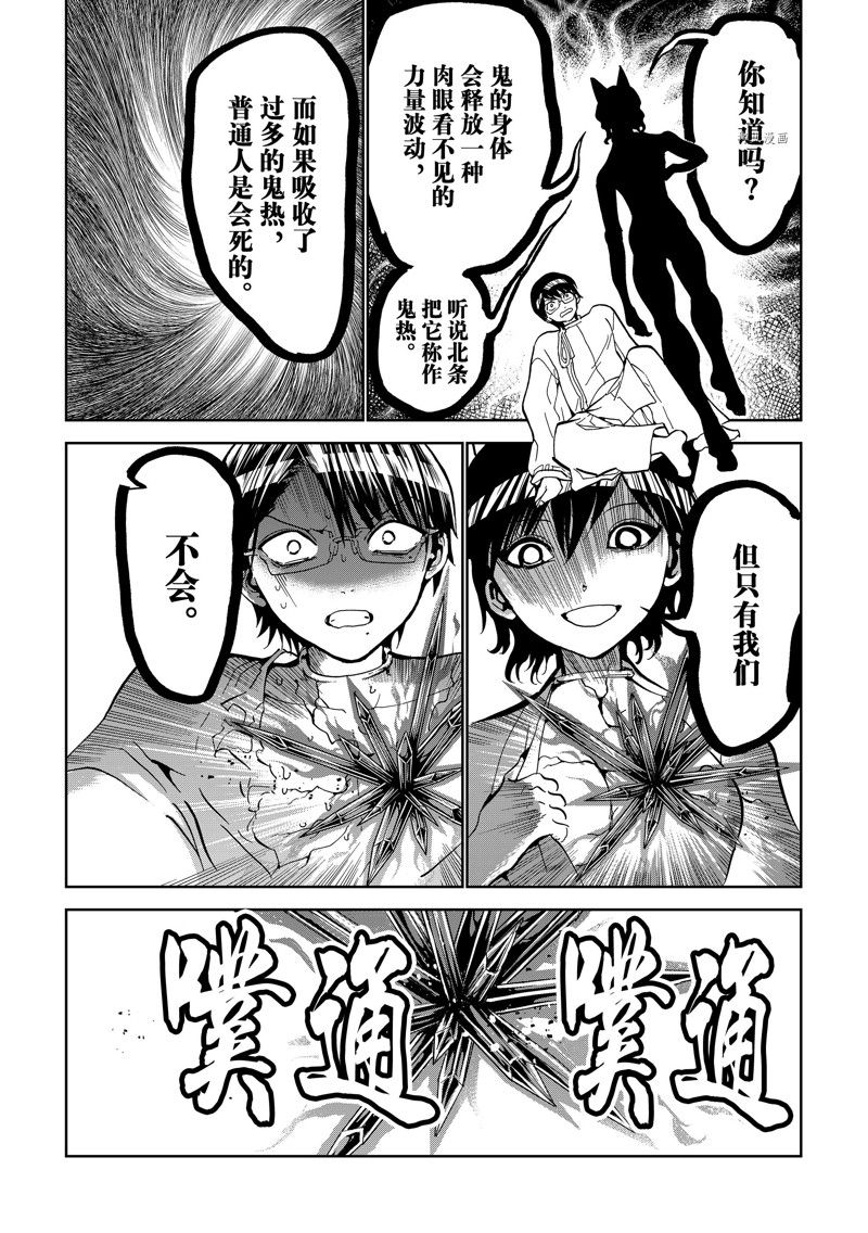第 37 页
