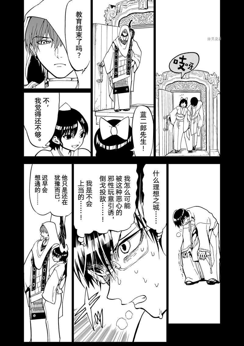 第 39 页