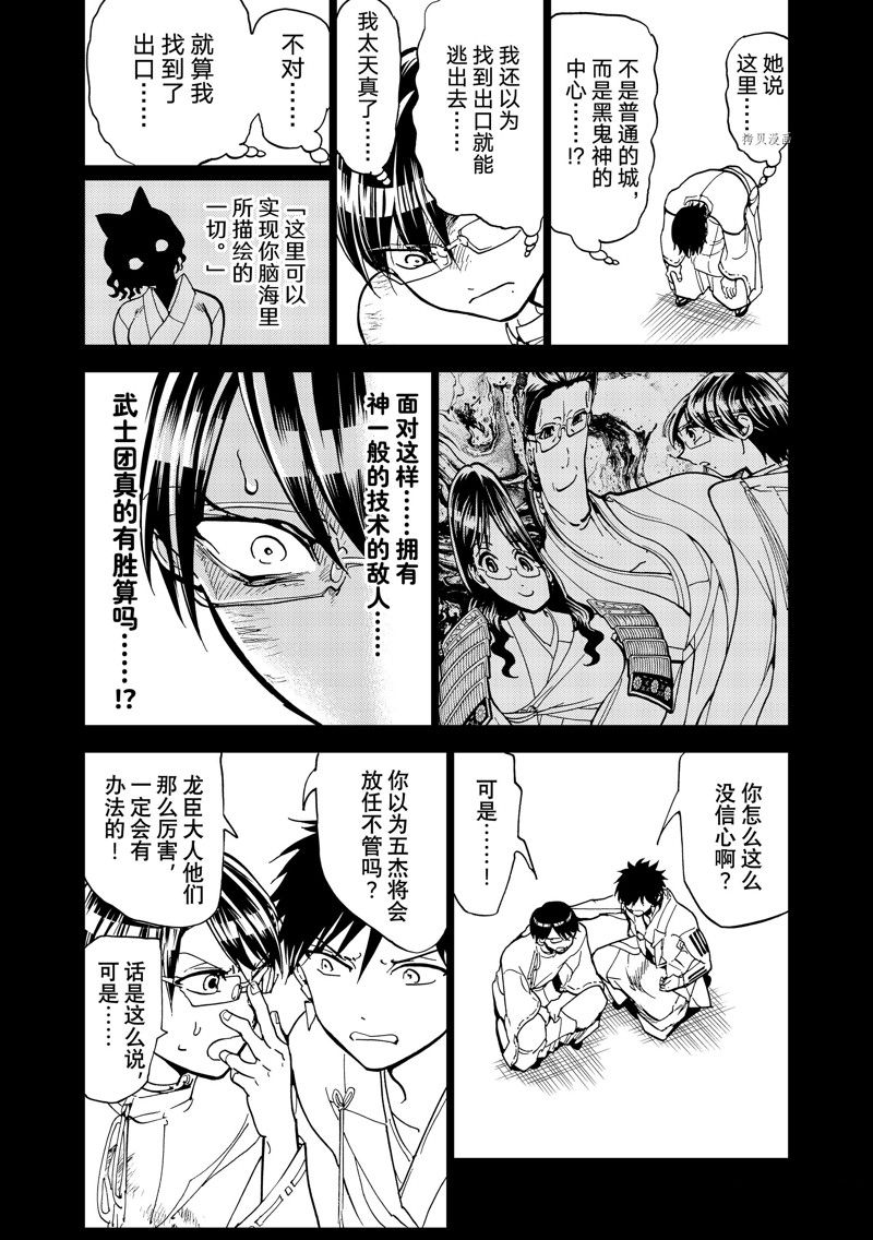 第 40 页