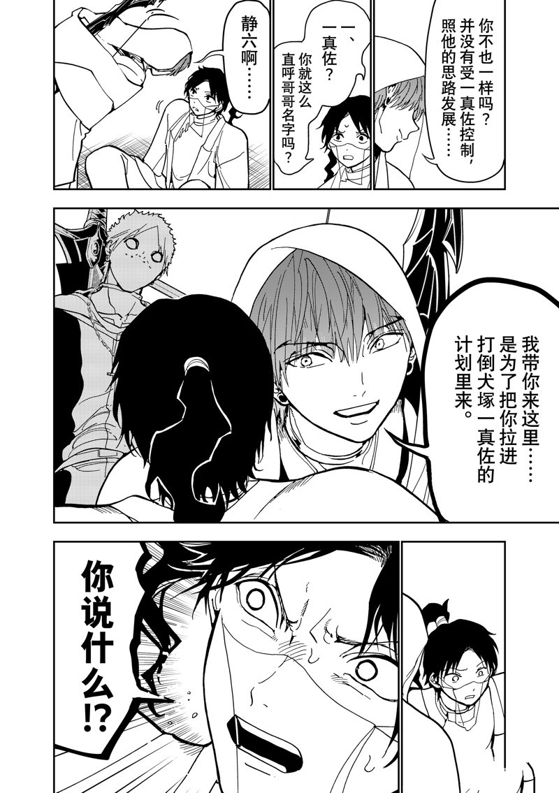 第 26 页