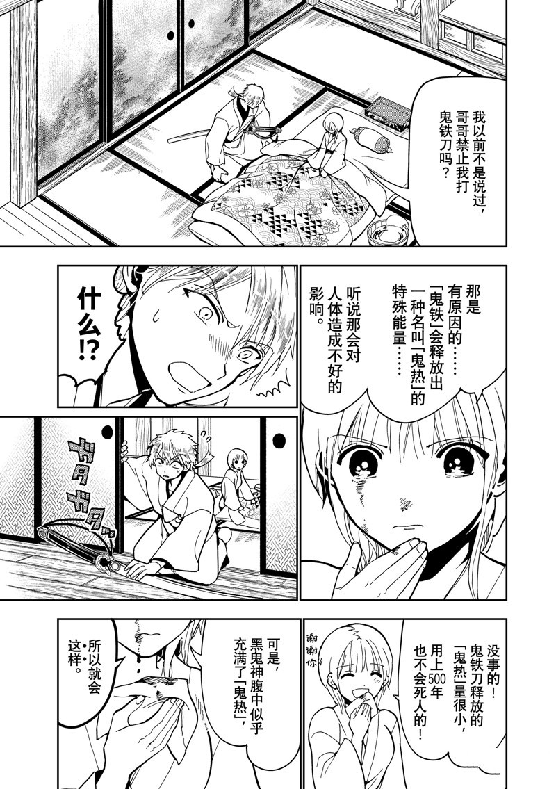 第 33 页