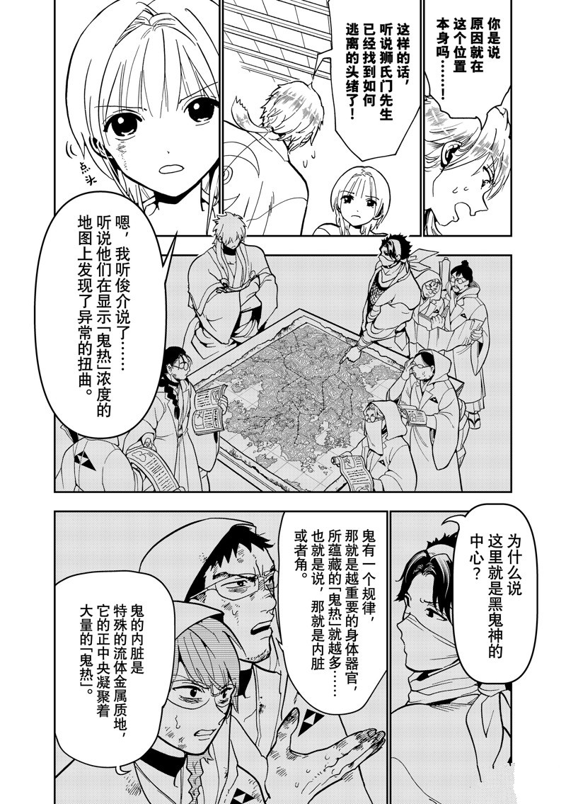 第 34 页