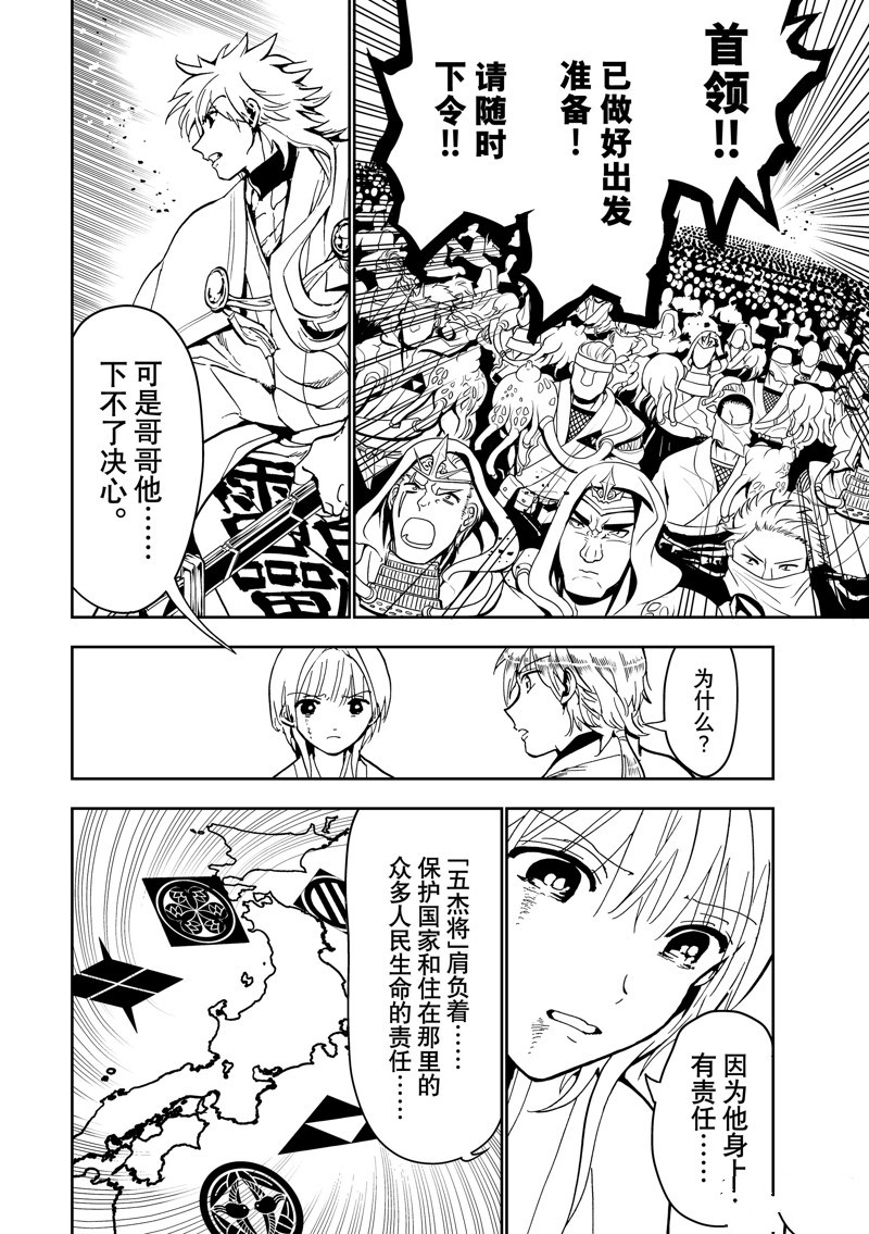 第 38 页